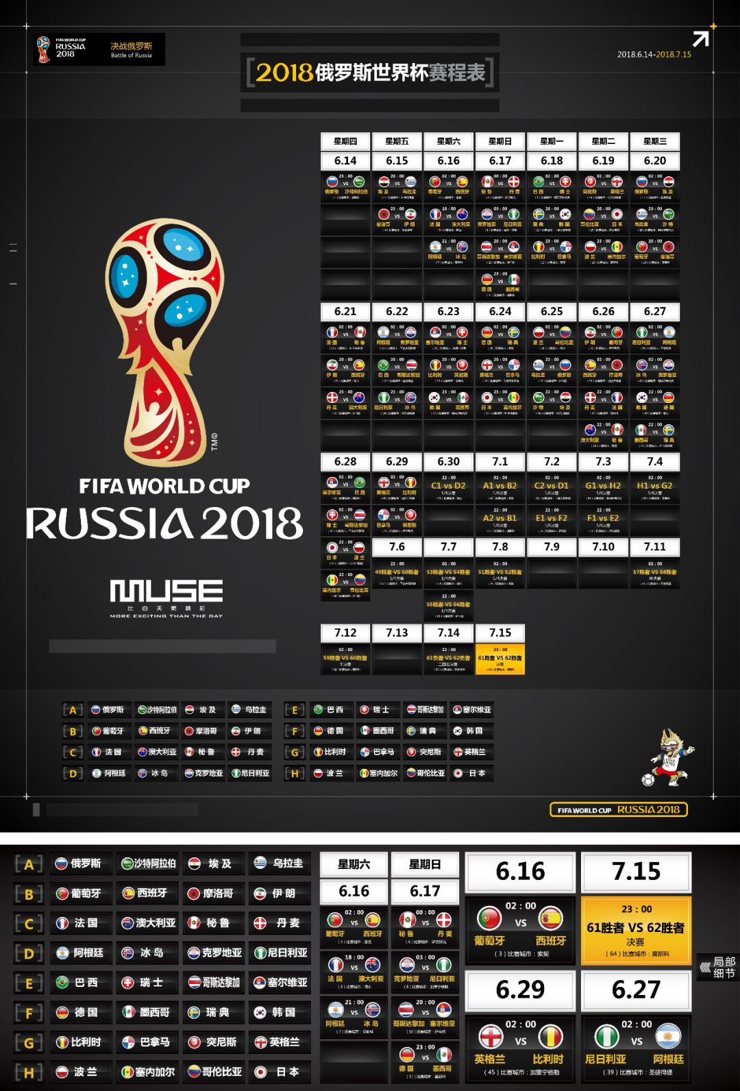 在对位大中 在对位大中